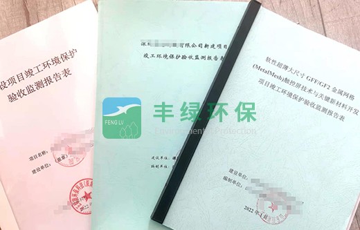 環(huán)?？⒐を炇?>
                                    <h4 class=